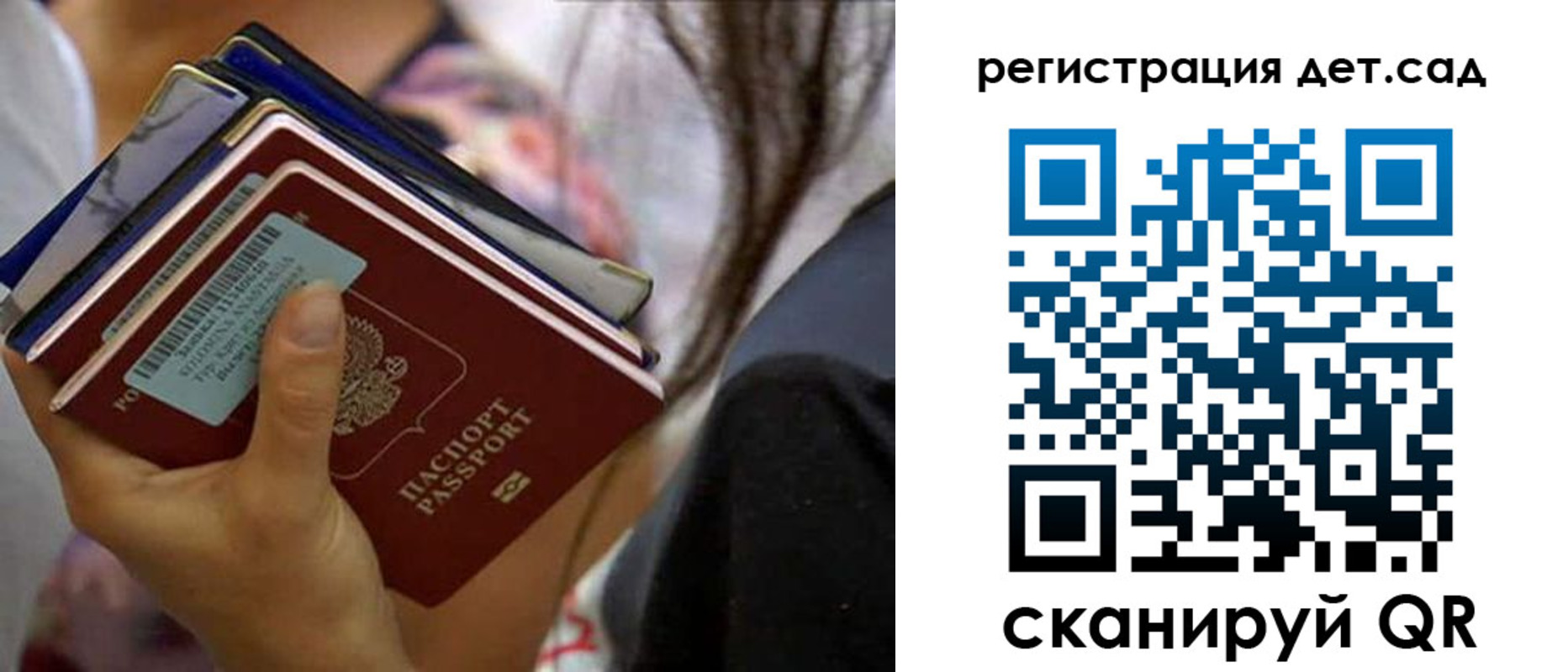 временная регистрация недорого в Ивдели
