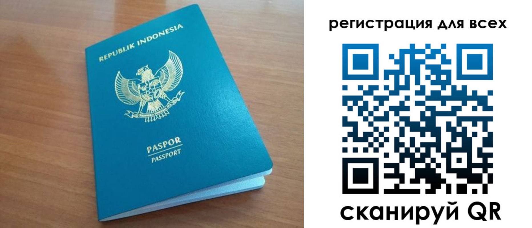 прописка гарантия в Ивдели