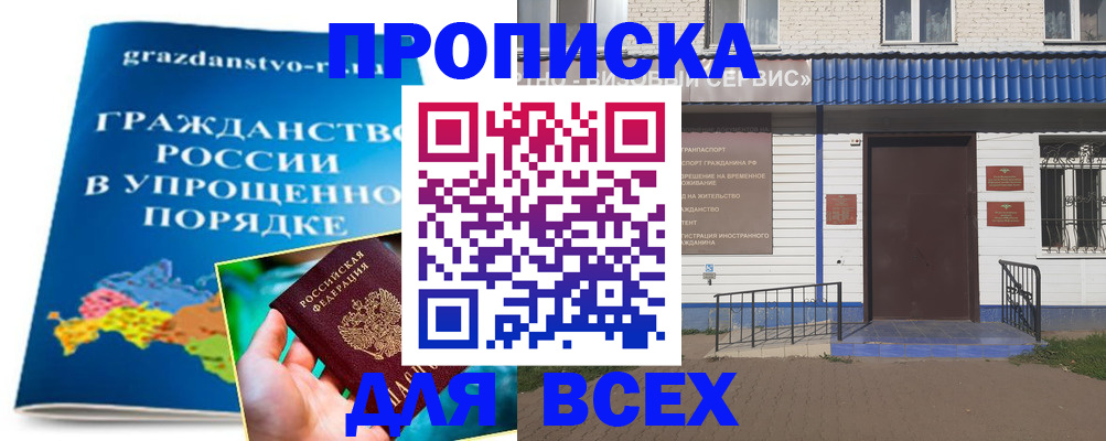 регистрация в Ивдели