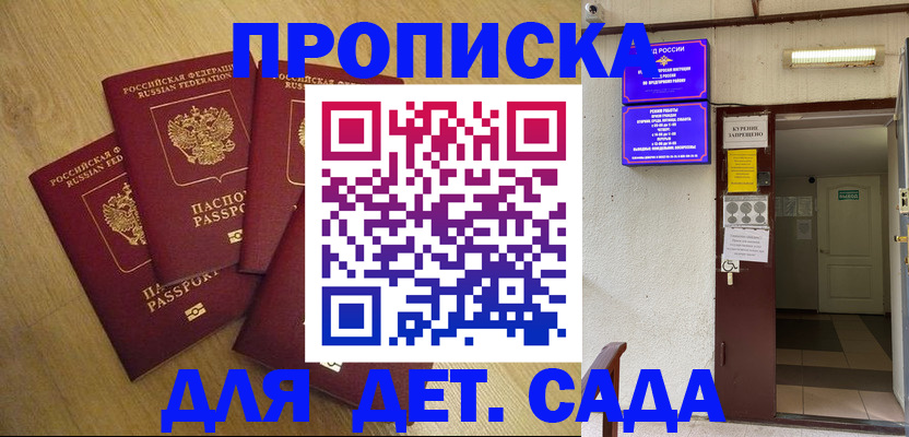временная регистрация адрес в Ивдели