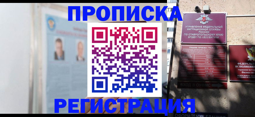 регистрация для дет. сада в Ивдели