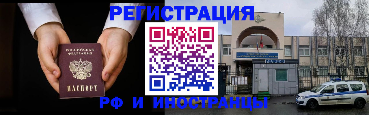 прописка поиск в Ивдели