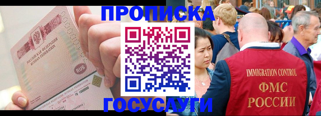 регистрация в Ивдели